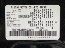 2017 Nissan Serena
