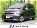 2013 Honda Freed Spike