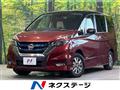 2018 Nissan Serena