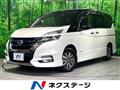 2019 Nissan Serena