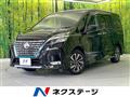 2021 Nissan Serena