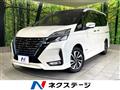 2022 Nissan Serena