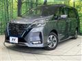 2022 Nissan Serena