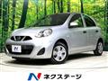 2021 Nissan March