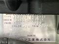 2008 Daihatsu Tanto