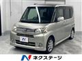 2012 Daihatsu Tanto