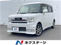 2013 Daihatsu Move Conte