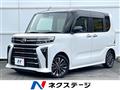 2023 Daihatsu Tanto