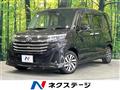 2023 Toyota Roomy