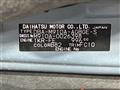 2017 Toyota Roomy