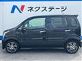 2021 Suzuki Wagon R Stingray