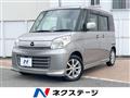 2015 Mazda Flair Wagon