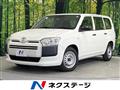 2021 Toyota Probox