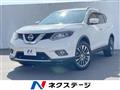 2017 Nissan X-Trail