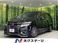 2014 Nissan Elgrand