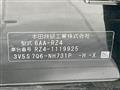 2025 Honda Honda Others