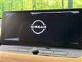 2023 Nissan X-Trail