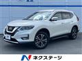 2020 Nissan X-Trail