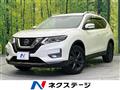2020 Nissan X-Trail
