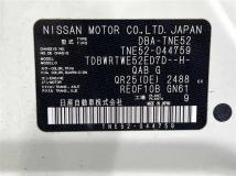 2017 Nissan Elgrand
