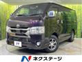 2020 Toyota Hiace Van