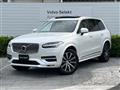 2021 Volvo XC90