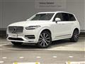 2021 Volvo XC90