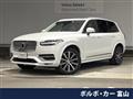 2021 Volvo XC90