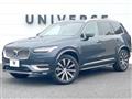 2021 Volvo XC90
