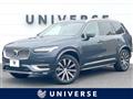 2021 Volvo XC90