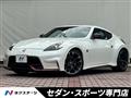 2014 Nissan Fairlady Z