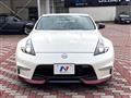 2014 Nissan Fairlady Z