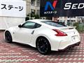 2014 Nissan Fairlady Z