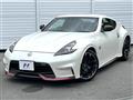 2015 Nissan Fairlady Z
