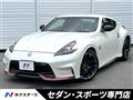 2015 Nissan Fairlady Z