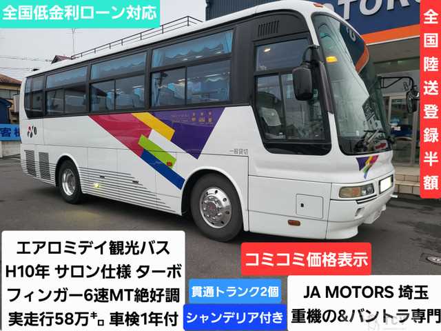1998 Mitsubishi Mitsubishi Others