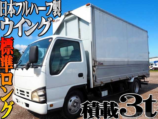 2005 Nissan Atlas
