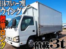 2005 Nissan Atlas