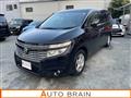 2014 Nissan Elgrand