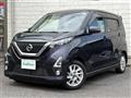 2019 Nissan DAYZ