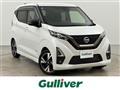 2022 Nissan DAYZ