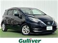 2020 Nissan Note