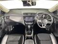 2020 Nissan X-Trail