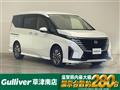 2023 Nissan Serena