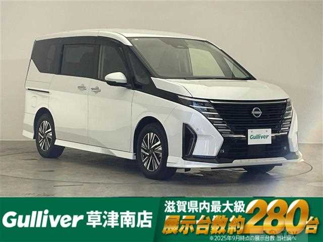 2023 Nissan Serena