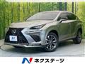 2017 Lexus NX
