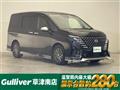2024 Nissan Serena