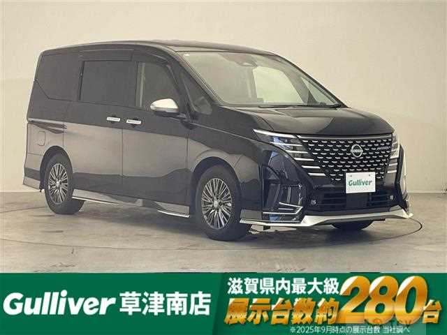 2024 Nissan Serena