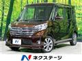 2014 Nissan DAYZ ROOX