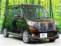 2014 Nissan DAYZ ROOX